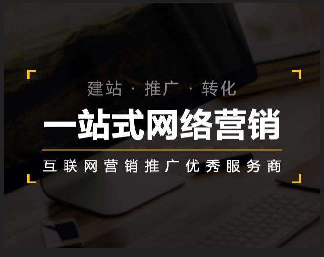 介休企业如何怎么利用网络推广抓取潜在客户