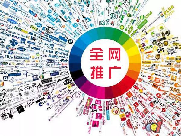 介休传统企业进行网络营销需要注意的几个基础策略