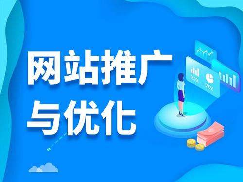 介休电商类网络推广如何做才有更好的效果