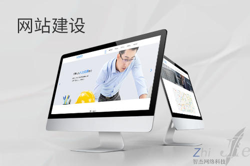 介休网站建设公司分析网页设计如何提升吸引力