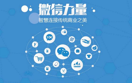 介休微信开发可以帮助企业解决哪些难题？如何做呢？