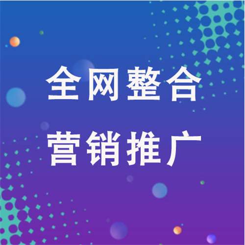 介休企业网络推广老是没有客户的原因是什么呢