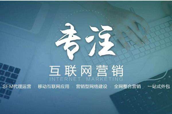 介休电商行业做网络推广需要具备的条件有哪些