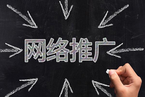 介休网络推广公司介绍几个企业软文推广的发布平台