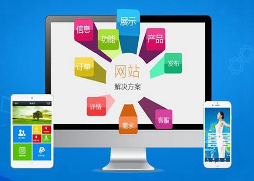 介休如何进行网站设计才能突出产品的优势